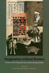 cover of the book Imagination without Borders: Feminist Artist Tomiyama Taeko and Social Responsibility