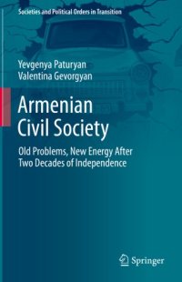 cover of the book Armenian Civil Society: Old Problems, New Energy After Two Decades of Independence