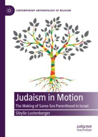 cover of the book Judaism in Motion: The Making of Same-Sex Parenthood in Israel