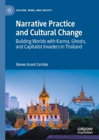 cover of the book Narrative Practice and Cultural Change: Building Worlds with Karma, Ghosts, and Capitalist Invaders in Thailand