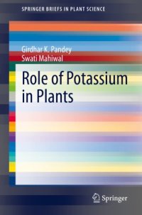 cover of the book Role of Potassium in Plants