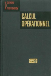 cover of the book Calcul operationnel