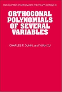 cover of the book Orthogonal polynomials of several variables