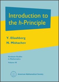 cover of the book Introduction to the h-Principle