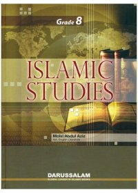 cover of the book Islamic Studies (Grade 8)