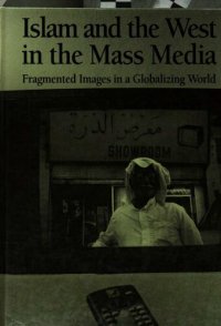 cover of the book Islam and the West in the mass media : fragmented images in a globalizing world