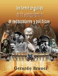 cover of the book Las trece argucias de la manipulació de embaucadores y políticos