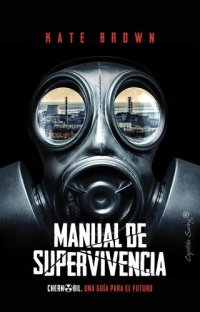 cover of the book Manual de supervivencia