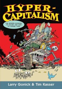 cover of the book Hypercapitalism: The Modern Economy, Its Values, and How to Change Them