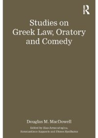 cover of the book Studies on Greek Law, Oratory and Comedy