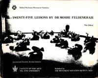 cover of the book Twenty-five lessons by Dr. Moshe Feldenkrais