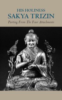 cover of the book Parting from the Four Attachments