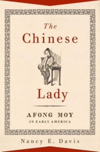 cover of the book The Chinese Lady: Afong Moy in Early America