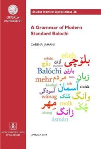 cover of the book A Grammar of Modern Standard Balochi