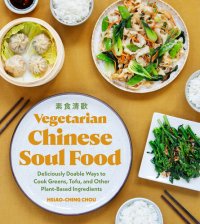 cover of the book Vegetarian Chinese Soul Food: Deliciously Doable Ways to Cook Greens, Tofu, and Other Plant-Based Ingredients