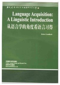 cover of the book Language Acquisition: A Linguistic Introduction (Blackwell Textbooks in Linguistics)