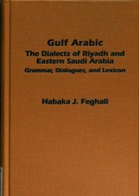 cover of the book Gulf Arabic : the dialects of Riyadh and eastern Saudi Arabia : grammar, dialogues, and lexicon