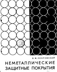 cover of the book (Контроль качества)