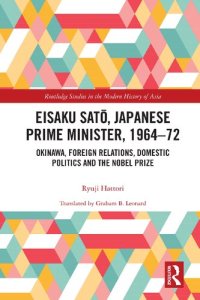 cover of the book Eisaku Sato, Japanese prime minister, 1964-72