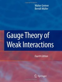 cover of the book Gauge Theory of Weak Interactions