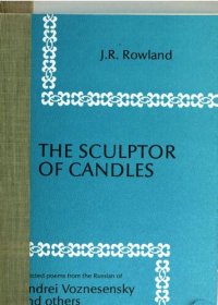 cover of the book The Sculptor of Candles : poems