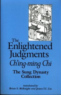 cover of the book The Enlightened Judgments: Ch'ing-ming Chi: The Sung Dynasty Collection