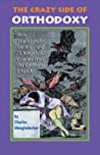 cover of the book The Crazy Side of Orthodoxy: How Traditionalist Ideology and "Changeless" Canons Hurt the Orthodox Church