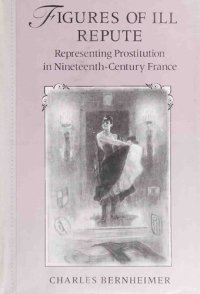 cover of the book Figures of Ill Repute: Representing Prostitution in Nineteenth-Century France