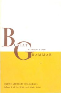 cover of the book Buriat Grammar