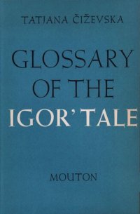 cover of the book Glossary of the Igor' Tale