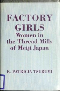 cover of the book Factory Girls: Women in the Thread Mills of Meiji Japan