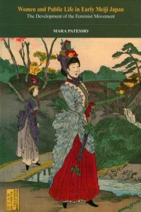 cover of the book Women and Public Life in Early Meiji Japan