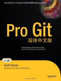 cover of the book Pro Git - 简体中文版