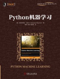 cover of the book Python机器学习 (数据科学与工程技术丛书)