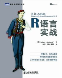 cover of the book R语言实战 (图灵程序设计丛书)