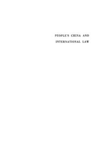 cover of the book People's China and International Law, Volumes 2: A Documentary Study