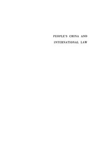 cover of the book People's China and International Law, Volumes 1