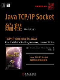 cover of the book Java TCP/IP Socket编程(原书第2版)