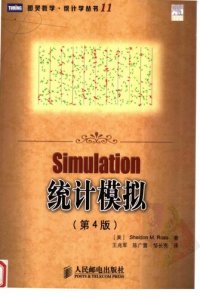 cover of the book 统计模拟