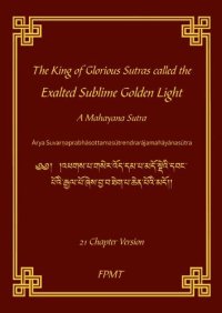 cover of the book The King of Glorious Sutras called the Exalted Sublime Golden Light A Mahayana Sutra (Ārya Suvarņaprabhāsottamasūtrendrarājamahāyānasūtra) - 21 Chapter Version