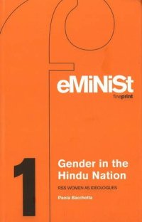 cover of the book Gender in the Hindu Nation: RSS Women as Ideologues