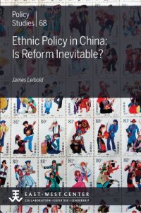 cover of the book Ethnic Policy in China: Is Reform Inevitable?