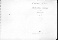 cover of the book Gramatyka grecka