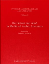 cover of the book On Fiction and Adab in Medieval Arabic Literature