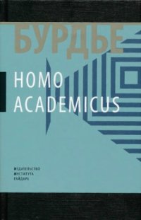 cover of the book Homo academicus