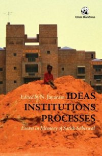 cover of the book Ideas, Institutions, Processes: Essays in Memory of Satish Saberwal