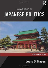 cover of the book Introduction to Japanese Politics