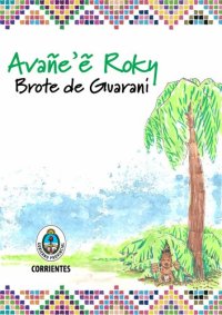 cover of the book Avañeʼẽ roky. Brote de guaraní