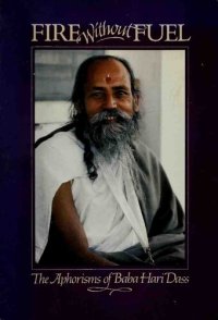 cover of the book Fire Without Fuel: The Aphorisms of Baba Hari Dass