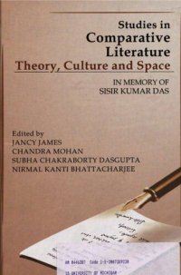 cover of the book Studies in comparative literature : theory, culture and space